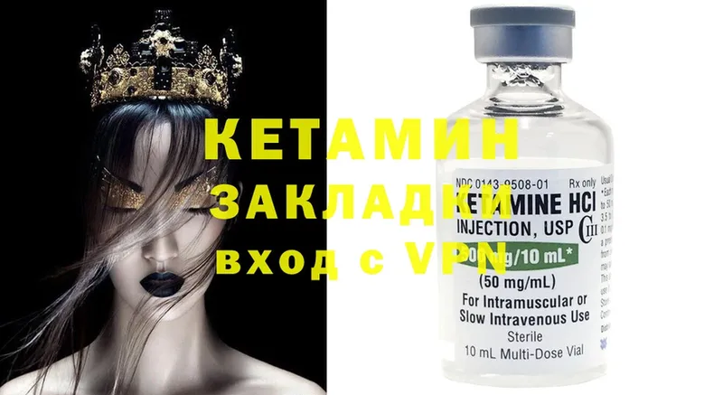 КЕТАМИН ketamine  наркошоп  Абинск 