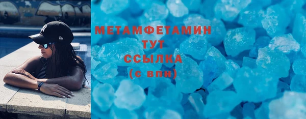 MDMA Горняк