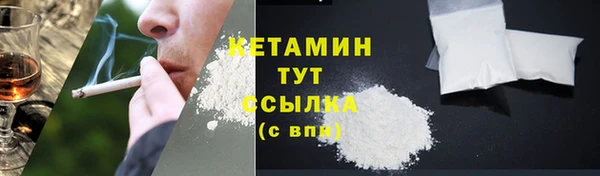 MDMA Горняк