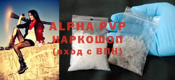 MDMA Горняк