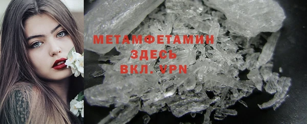 MDMA Горняк