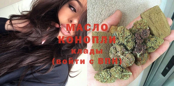 MDMA Горняк